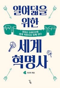 new book