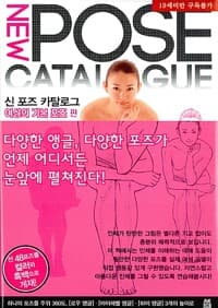 new book