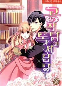 new book