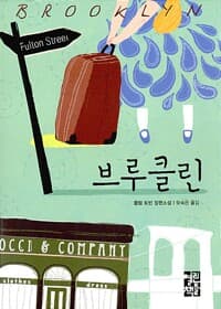 new book