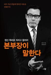 new book