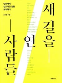 new book