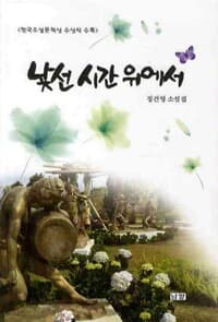 new book