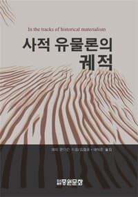new book
