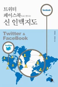 new book