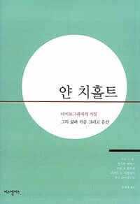 new book