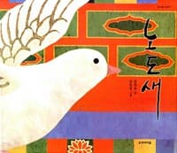 new book