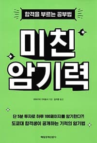 new book