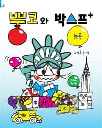 new book