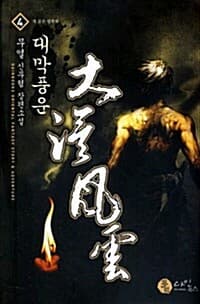 new book
