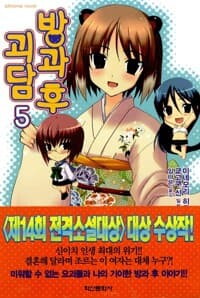 new book