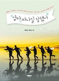 new book
