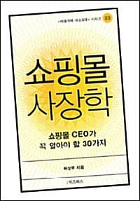 new book