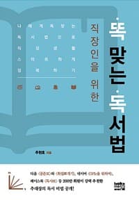 new book