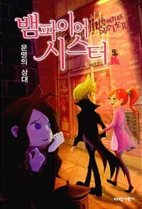 new book
