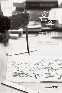 new book