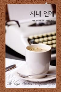 new book