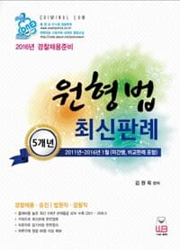 new book