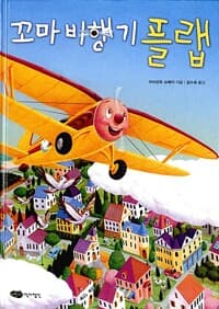 new book