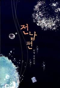 new book