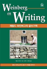 new book