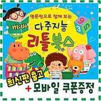 new book