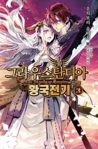 new book