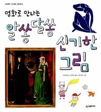 new book