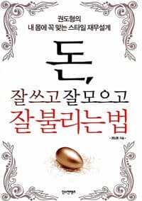 new book