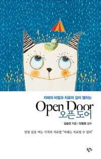 new book