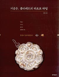 new book