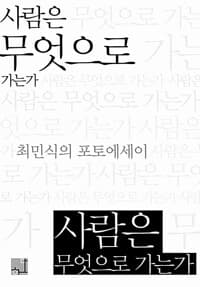 new book