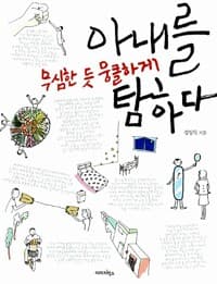 new book