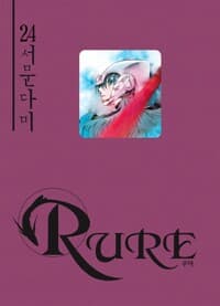 new book