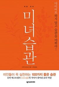 new book