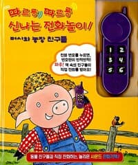 new book