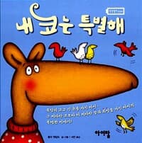 new book