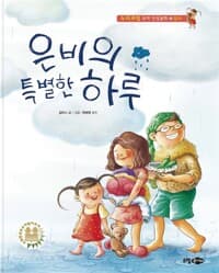 new book