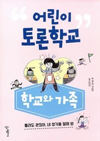 new book