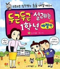 new book