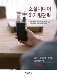 new book