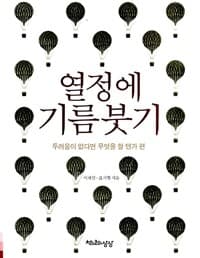 new book