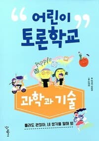 new book