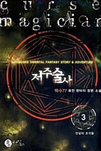 new book