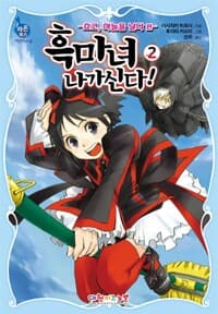 new book