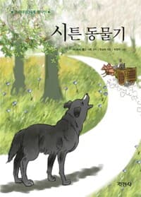 new book