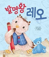 new book