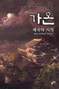new book