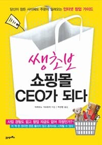 new book