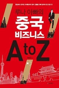 new book